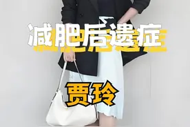 时隔一年再看减重100斤的贾玲，离开滤镜一脸褶子，赢了票房却后遗症浮现的她后悔了吗#明星 #贾玲