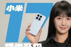小米 17 首发测评：比 iPhone 17 还要牙膏挤爆？ #抖音精选