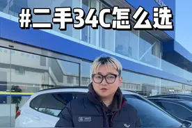 二手34C究竟怎么选？#奔驰C级 #宝马3系 #奥迪A4 #二手车搬运工