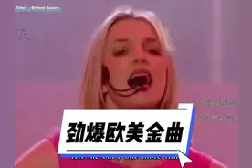 这些20年前火遍旱冰场的劲爆神曲，你听过几首？抖起来！！