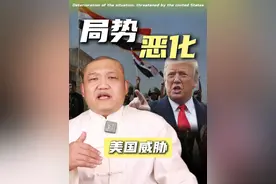 伊朗发狠了，“泥石”导弹夜袭以色列，特朗普发出威胁！ #掘金计划2025 #伊朗导弹打击以色列 #伊以冲突升级 #伊朗核武器 #军事
