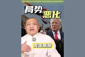 伊朗发狠了，“泥石”导弹夜袭以色列，特朗普发出威胁！ #掘金计划2025 #伊朗导弹打击以色列 #伊以冲突升级 #伊朗核武器 #军事视频封面