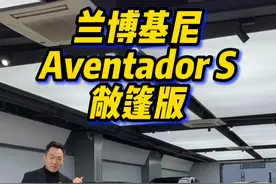 手动拆卸敞篷是你不买的理由吗？#兰博基尼 #兰博基尼AventadorS #Aventador #超跑超豪 #dou是好车