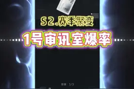 巴别塔审讯室爆率 #三角洲行动  #三角洲行动烽火地带