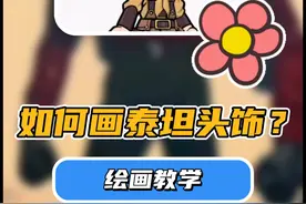 泰坦音响人头饰！零基础！有手就能画！ #马桶人监控人 #画渣日常 #马桶人