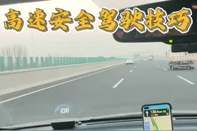 高速开车遇到突然出现的障碍物，怎么办？三个反面案例分享给大家