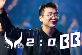 【TI 2025】XG 2:0 BB，ame无敌斯温惊天翻盘，恭喜XG晋级前三