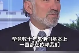 美商务部长，不看好美加两国能达成协议，“加拿大是靠美国供养的社会主义政权”视频封面