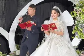 这新郎新娘也太好笑了！婚礼感谢发言被说成了相声 #新婚现场 #搞笑 #新娘 #记录真实生活视频封面