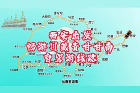 西安出发，前往川藏线318西藏大环线自驾攻略，分享一个