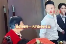 新人亮相时刻，伴郎紧急撤回一个“冲喜”大妈“新郎说要叫我义父”#冲喜 #抢喜 #大妈 #伴郎 #社会百态视频封面