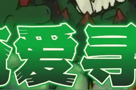 【中】俺们绿皮的科技都是“寻思”出来的！#战锤 #战锤40k #绿皮 #兽人 #星际战士视频封面