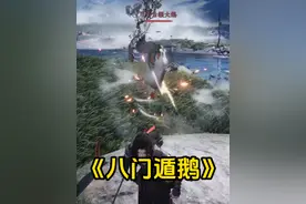 大白鹅：夜鹅！！！ #游戏 #燕云十六声  #燕云十六声攻略