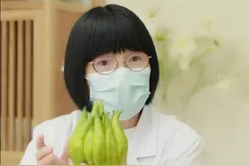 佛手是水果也是一味中药！#中医 #科普 #李洵医生