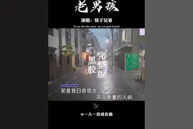 当你适当的放慢脚步停下来的时候，你会发现青春离我们越来越远了 #老男孩   #筷子兄弟   #音乐