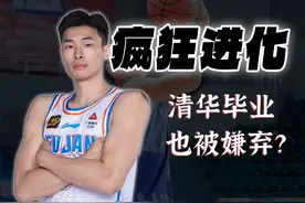 邹阳：23岁太老，24岁刚刚好 #邹阳 #篮球人物