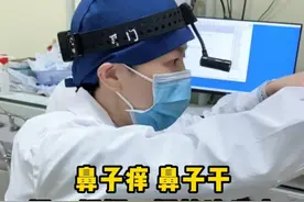 天气干燥，鼻子痒鼻子干，揉一揉抠一抠就流鼻血， 三甲医生给你支招#硬核健康科普行动  #2025健康许愿池 #流鼻血 #过敏性鼻炎