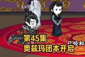 纳兰嫣然口碑反转开出武神斗技？唐海神出场太帅了！ #dnf手游视频封面