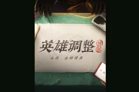#王者s27新赛季已开启，小王给大家带来了最新五位英雄的调整方案视频封面