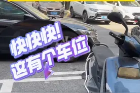 #东莞惊现“车位#钉子户 ”！用旧车霸占#车位，还用水泥封上轮子...#你怎么看 #社会民生视频封面