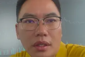 发生了啥？A股巨量成交逾3万亿冲击3900点！3点迹象阶段顶 #股票