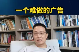 一个难做的广告 #碧春酱酒