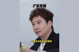 千万别和各地人说这些#内容过于真实 @尧尧乐 @一条小何