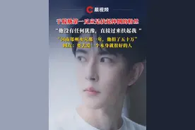 于朦胧第一反应是扶起摔倒的粉丝，“河南郑州水灾那一年，他捐了五十万”#要去爱一个本身就很好的人 #于朦胧