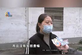 来自江苏的张女士是一名纺织厂工人，2021年通过表哥介绍，来到嘉兴的“宝通纺织”公司。她负责的工作叫“穿综”，这是织布前的一道流程，要把经纱穿过棕眼和钢筘。前两天的一次遭遇，让她觉得有些憋屈。#1818黄金眼 #纺织厂 #织布