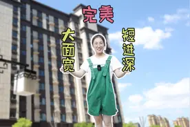 what？120平的房子看起来像130平的？凭什么