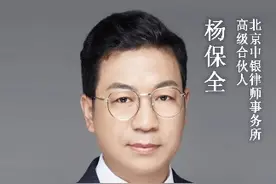 律师谈女子入职怀孕被拒录用 #工作 #怀孕 #就业 #财经视频封面