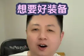 早买早享受，晚买有折扣？别信！ 想要好装备，最后去捡漏！前期赚G，后期享受！#魔兽世界 #魔兽世界怀旧服 #巫妖王之怒