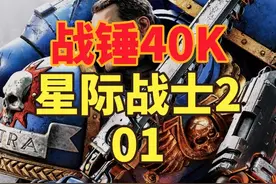忠于帝皇！《战锤40K 星际战士2》战役剧情中文配音