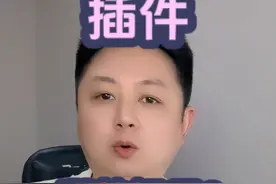 魔兽世界哪款插件好用？哪款插件最适合你？ #魔兽世界 #魔兽世界怀旧服视频封面