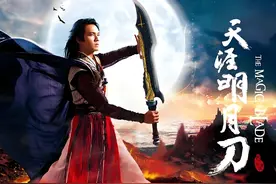 武林奇人“烟波天客”实力有多强 竟能练成 最强功法“灵蛇功”视频封面