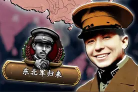 张少帅归来-重振东北军【钢铁雄心4】 #钢铁雄心4 #张作霖