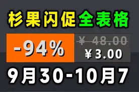 steam激活码杉果秋促：怪猎、耻辱终极版、魔法门3