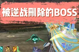 你知道删除原因吗#逆战