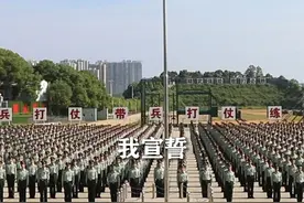 武警湖南总队：千余名新兵被授予列兵警衔（张龙腾 江杭城/IK)视频封面