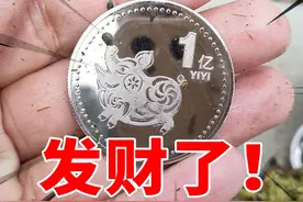 网上买了个打捞神器，拿到河边试了下，结果真的捞到宝贝了！视频封面