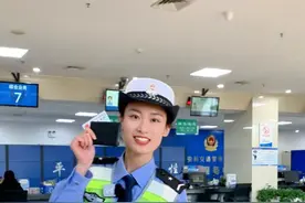 1分钟告诉你如何换驾驶证 #换证 #车管所 #便民服务视频封面