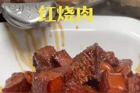 答应朋友们的#红烧肉 教程今天来啦，色泽红亮，肥而不腻#红烧肉做法