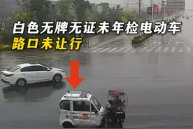 “老头乐”未让正常通过的三轮车先行，肇事逃逸负全责！ @宝鸡交警视频封面