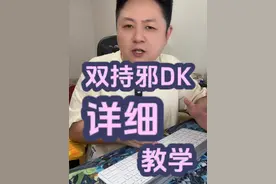 双持邪DK的超级详细输出手法教学 #魔兽世界 #魔兽世界怀旧服 #巫妖王之怒  #魔兽世界勇士集结