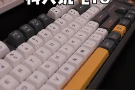 #科大讯飞  T8#机械键盘  深度开箱测评，在内卷的键圈另辟蹊径