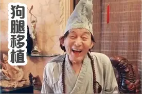 这就是人们为什么称管家这种人为狗腿子！ #济公 #经典影视视频封面