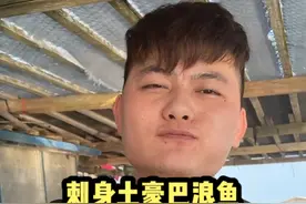 现捞当然是现吃的最新鲜！#来过来尝尝这个 比自然生长还要贵上十倍的海鲜你知道几种呢？ #巴浪鱼 #刺身美食 #