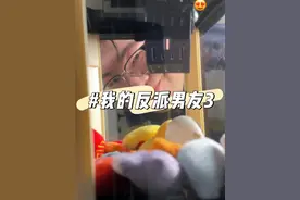 老天爷完不成的愿望，我帮你完成！ #恋爱 #暧昧期 #双向奔赴 #拉扯视频封面