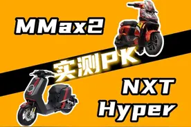 NXT赛道版vs机械师二代，全网首轮（非严谨）实测对比来了！