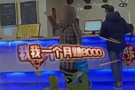 母亲带儿子洗澡消费38.8元，嫌浴室冷怒怼前台不结账，酒店方回应#内蒙古包头 #路人视角 #社会百态 #爆料入口视频封面